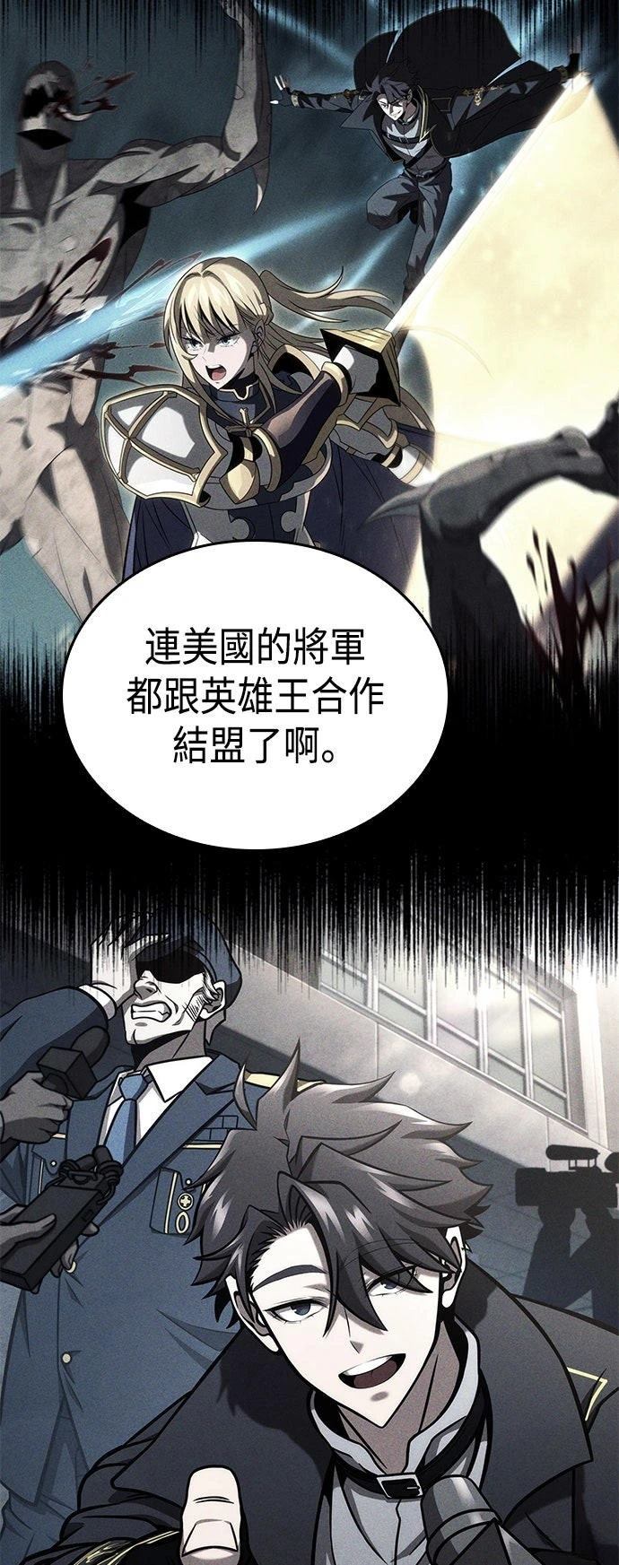 第51话67