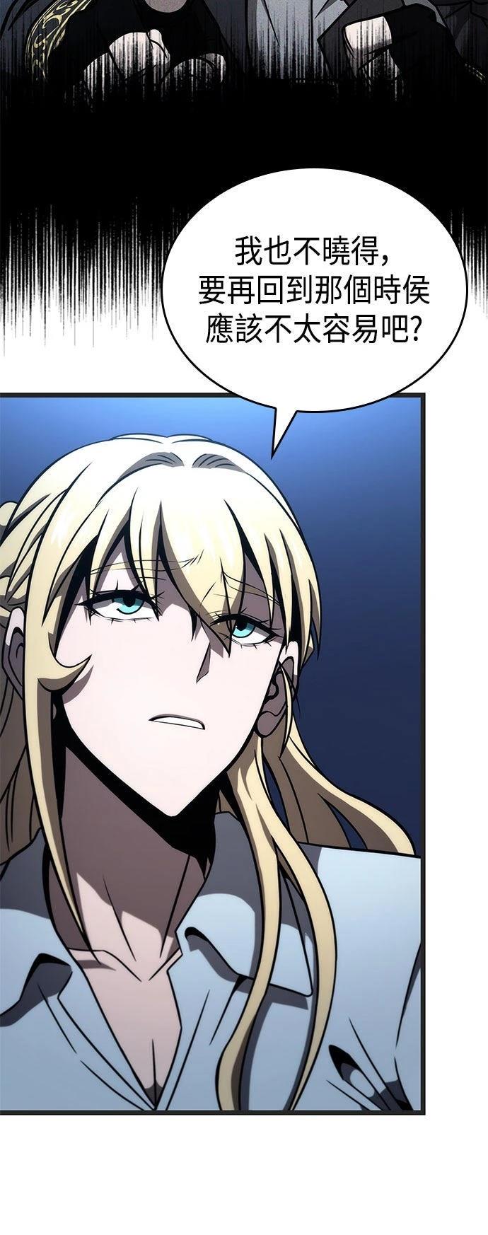 第51话68
