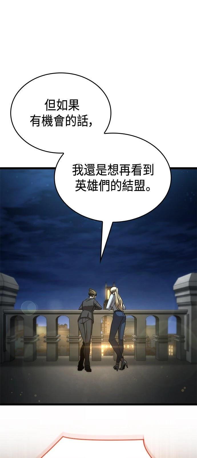 第51话69