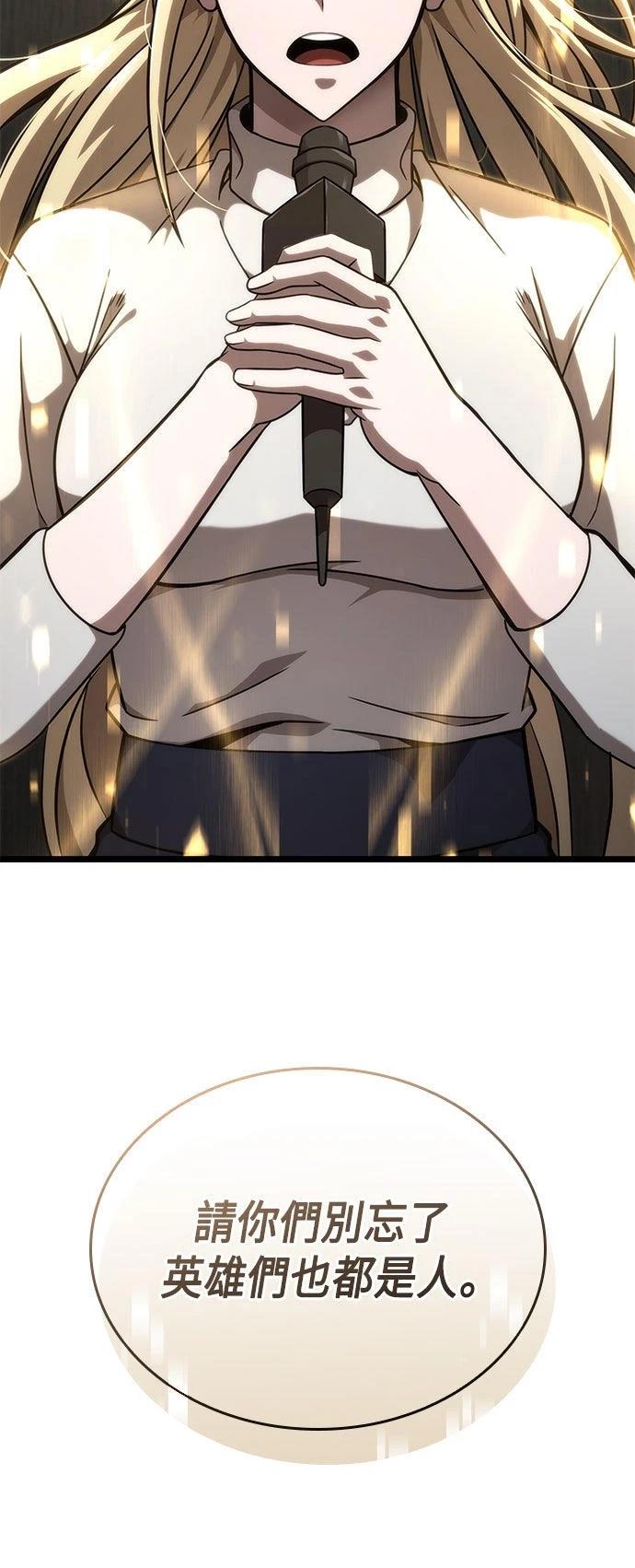 第51话7