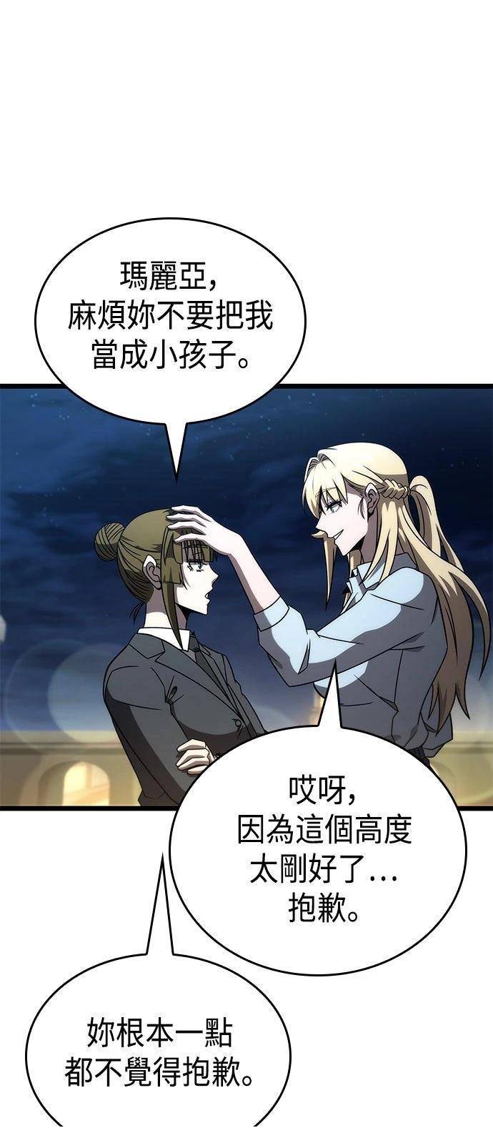 第51话73
