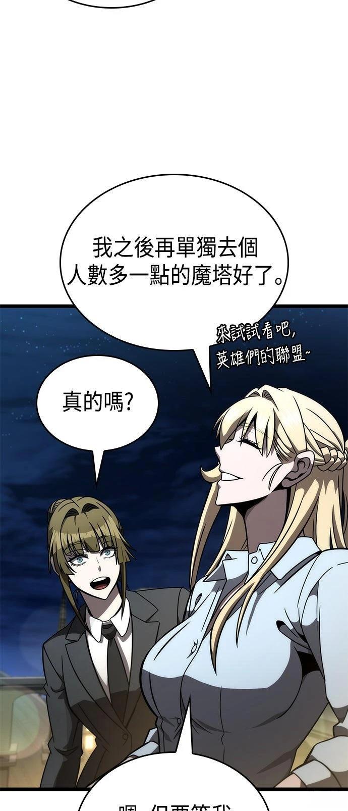 第51话74