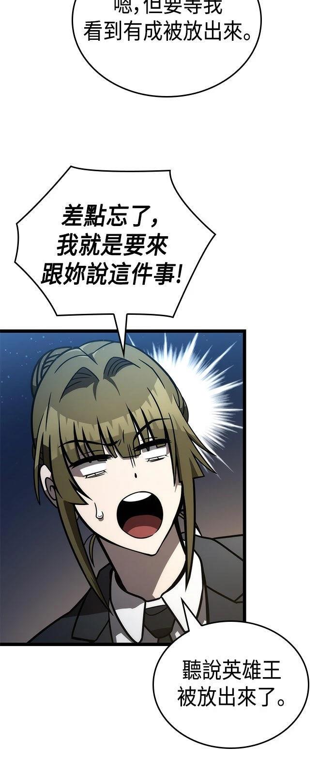 第51话75
