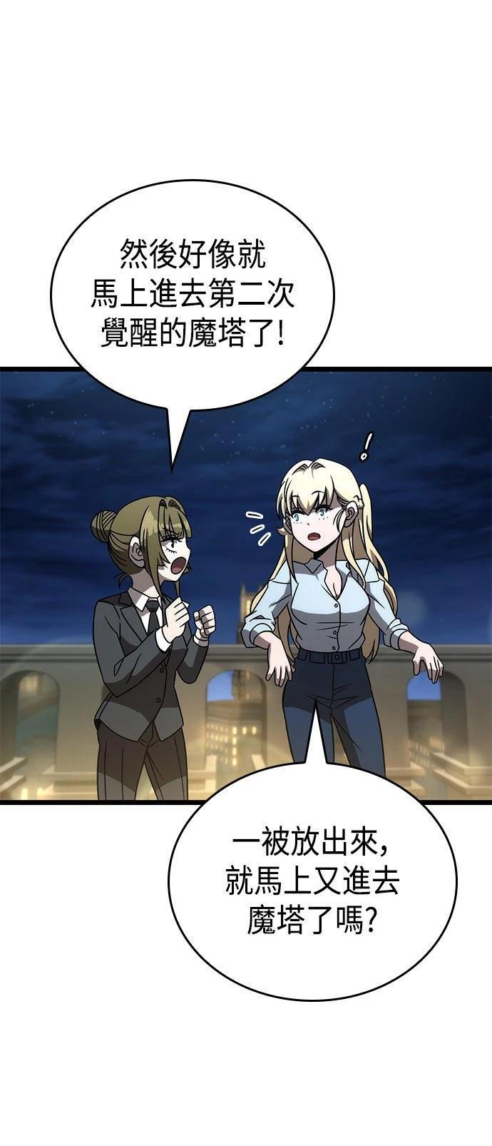 第51话76