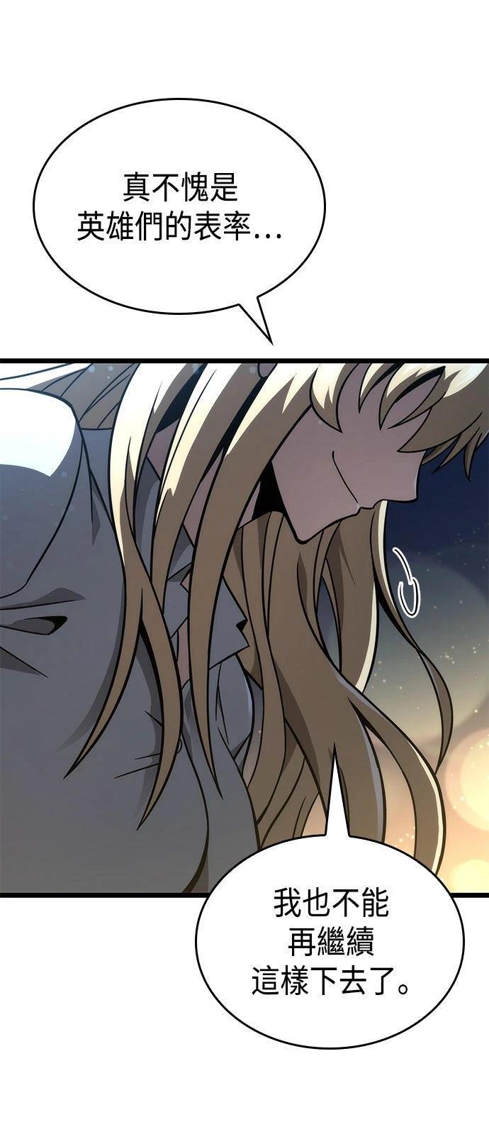 第51话77