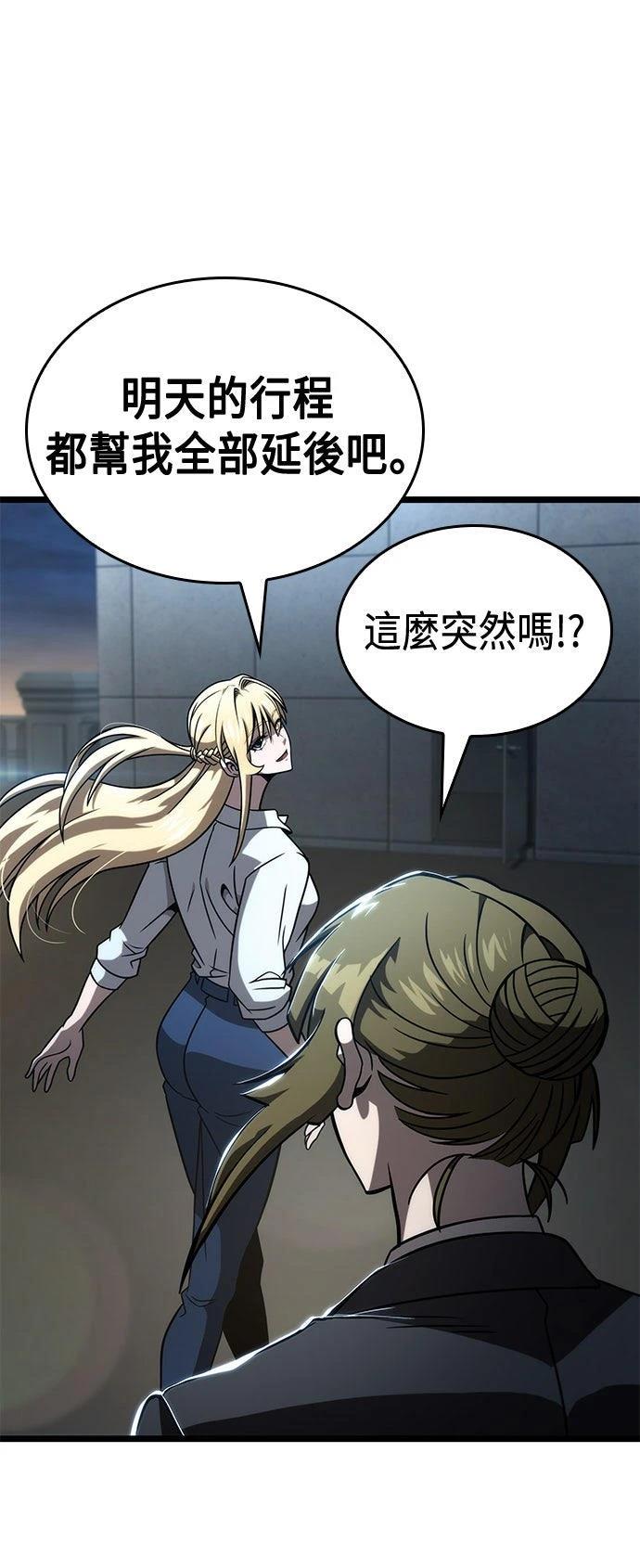 第51话78