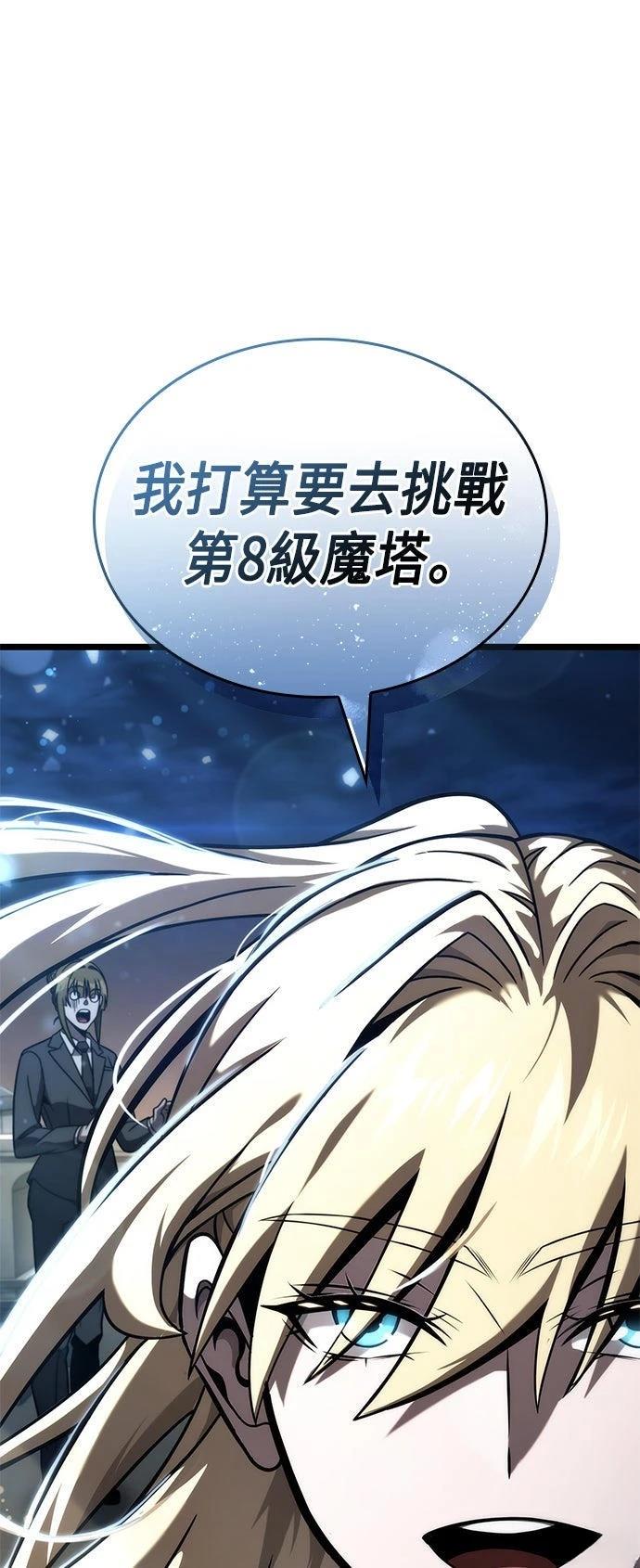 第51话79