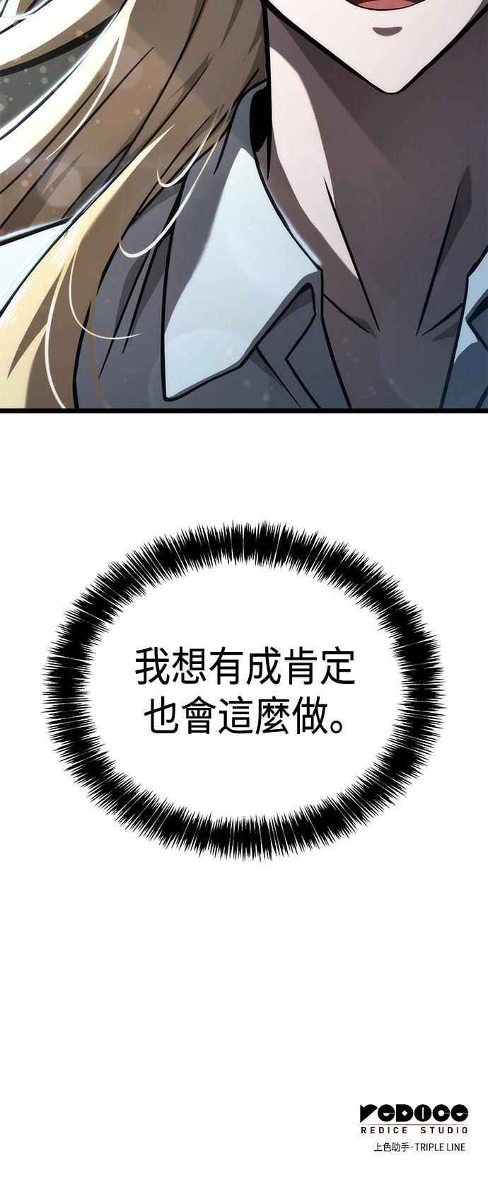 第51话80