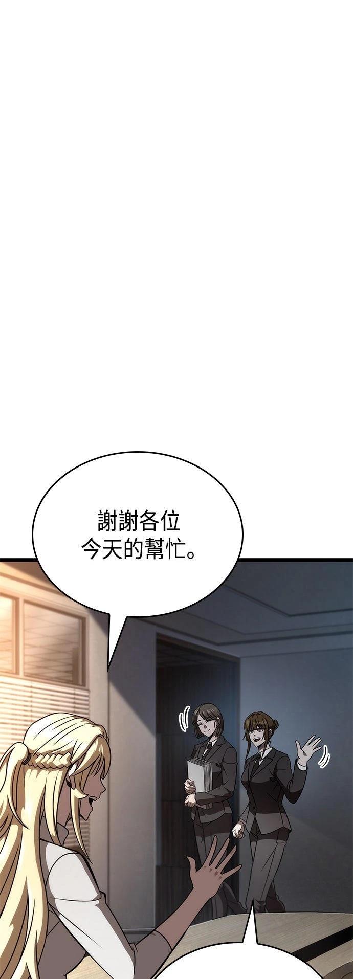 第51话9