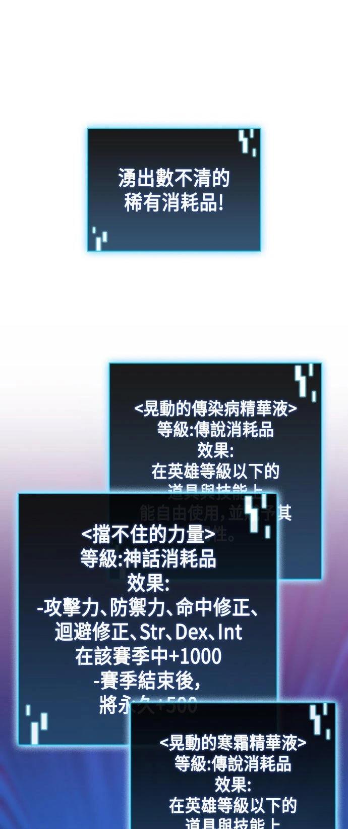 第52话15
