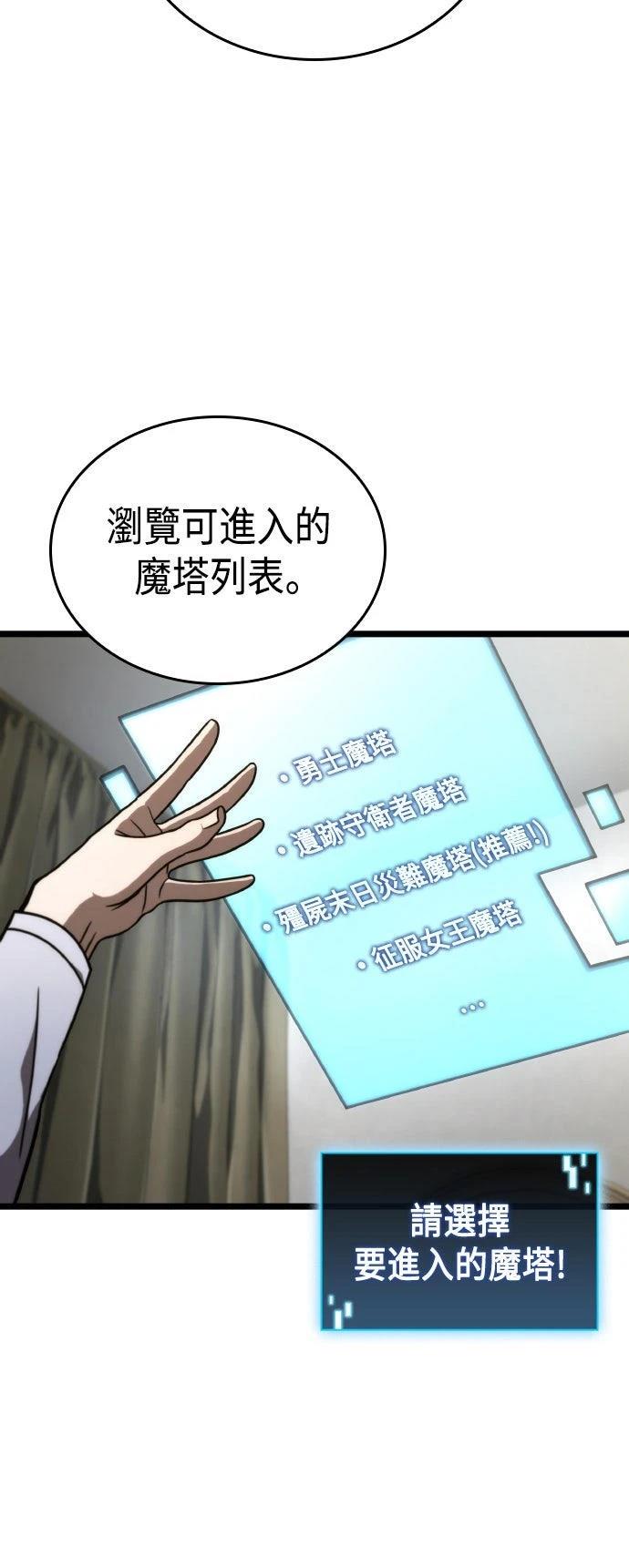 第52话20