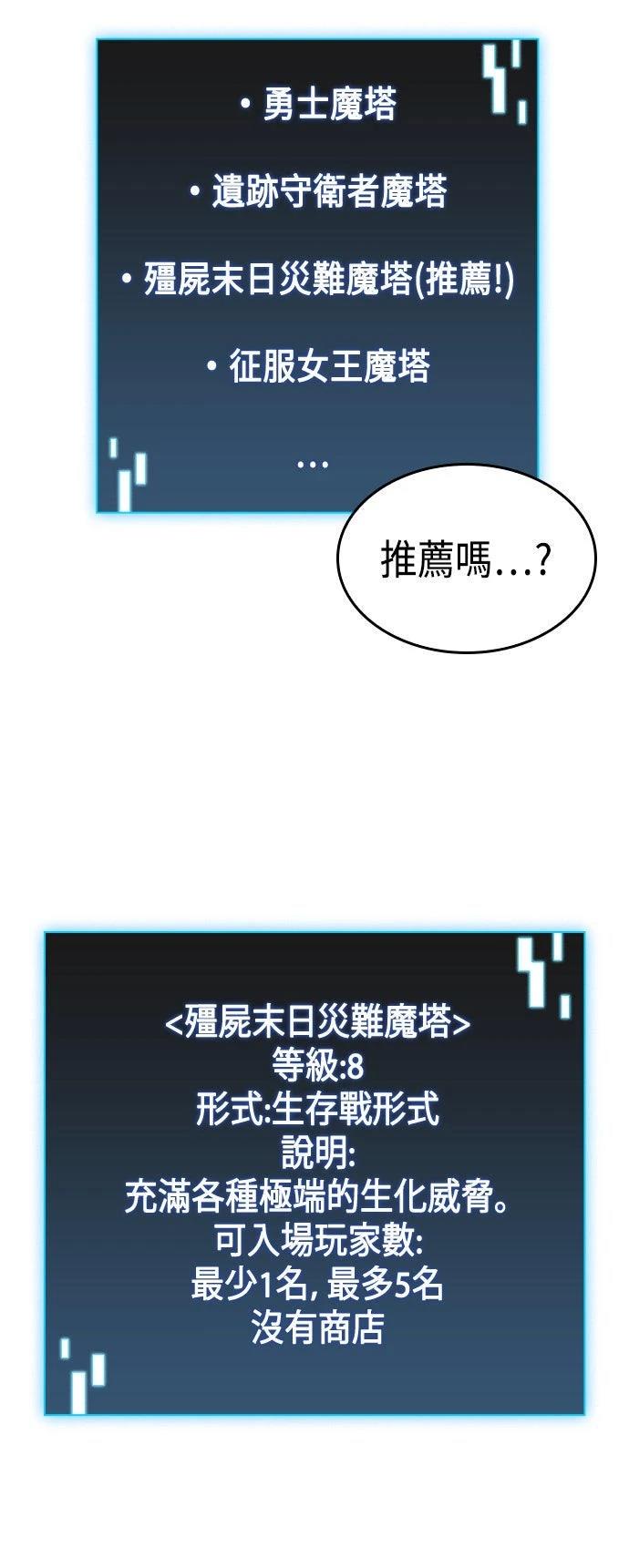 第52话21