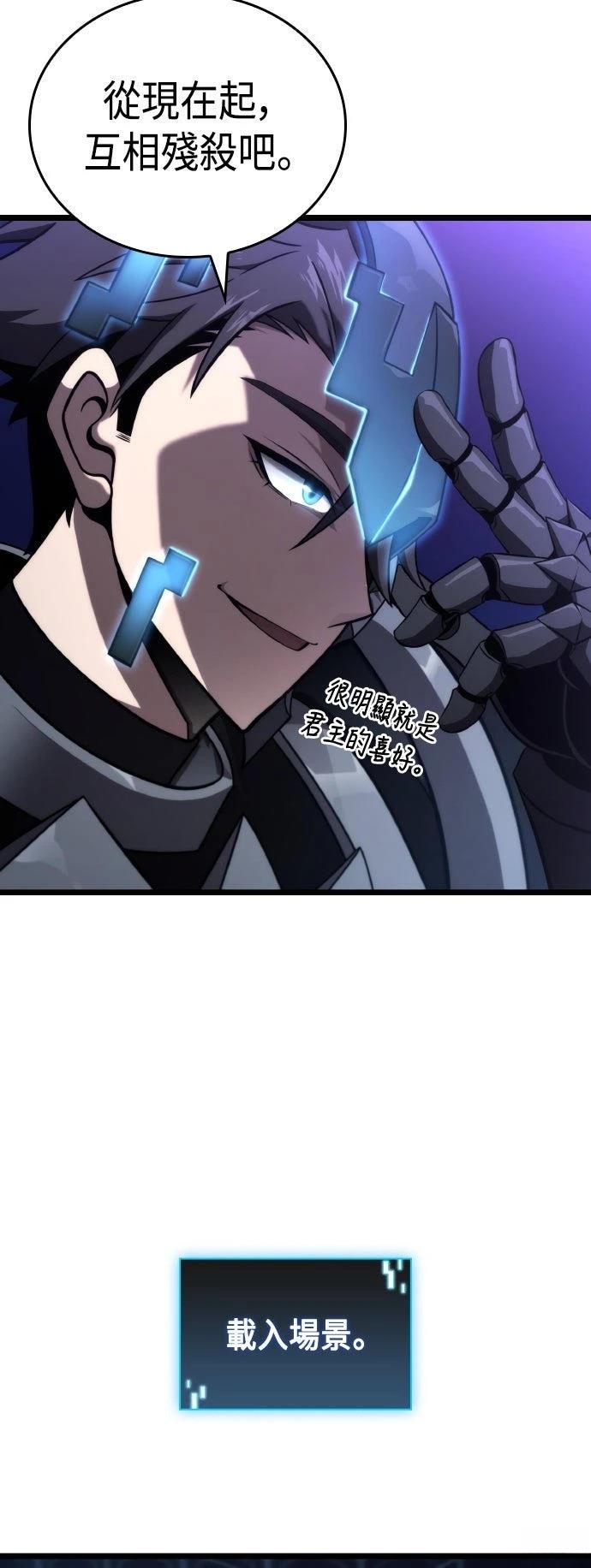 第52话26