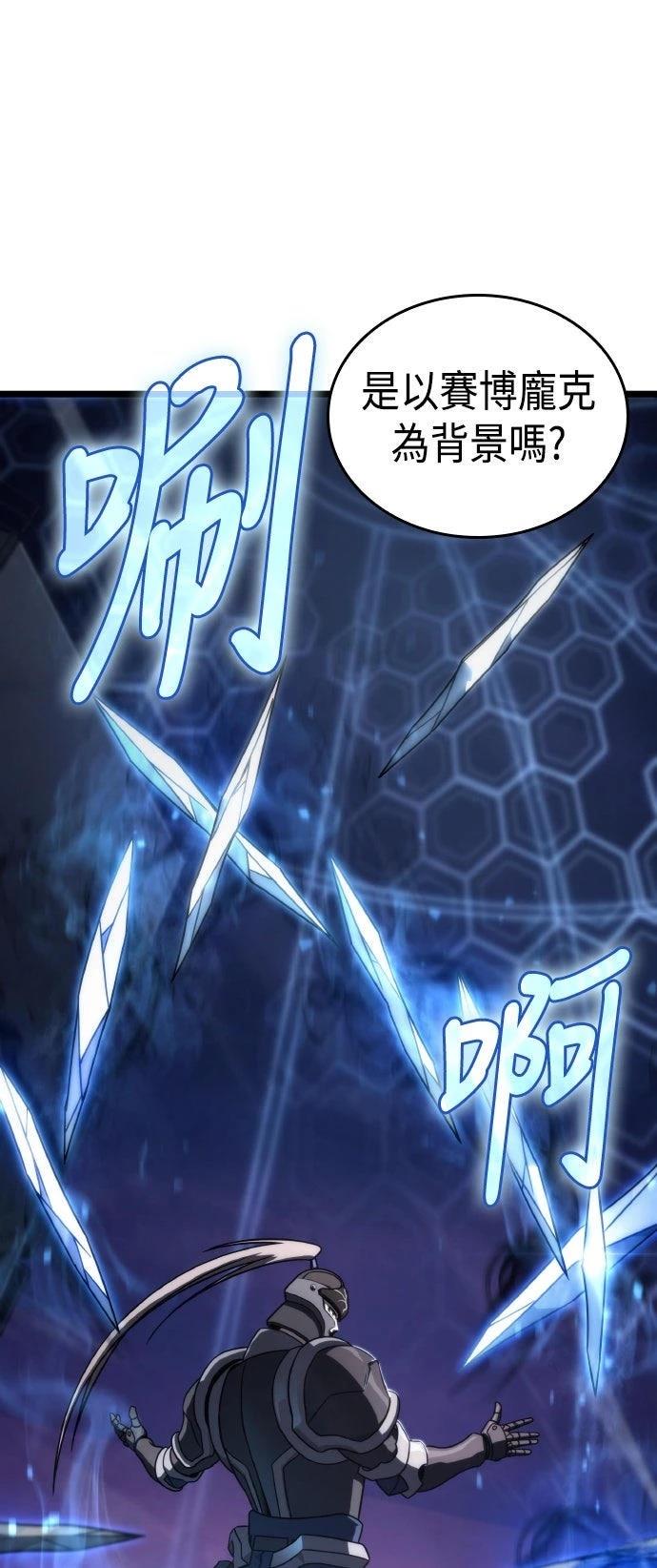第52话29
