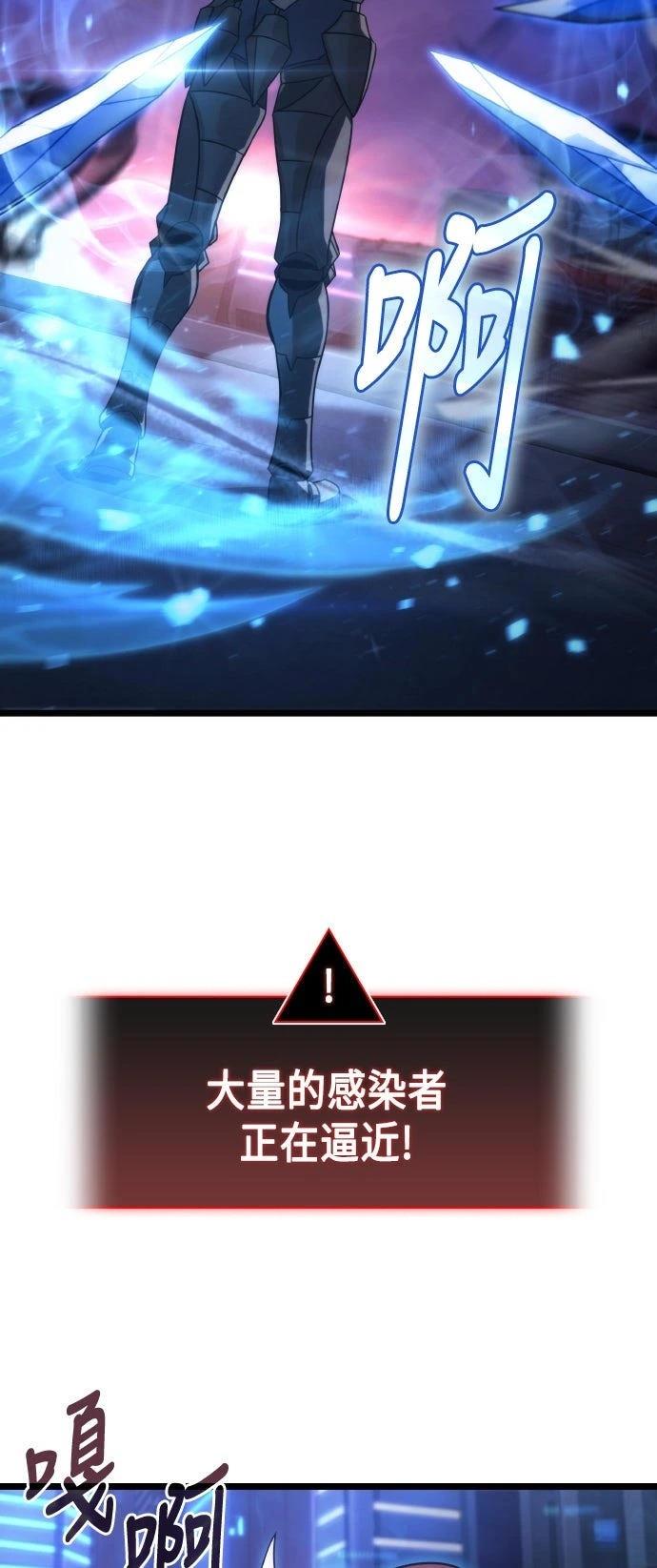 第52话30