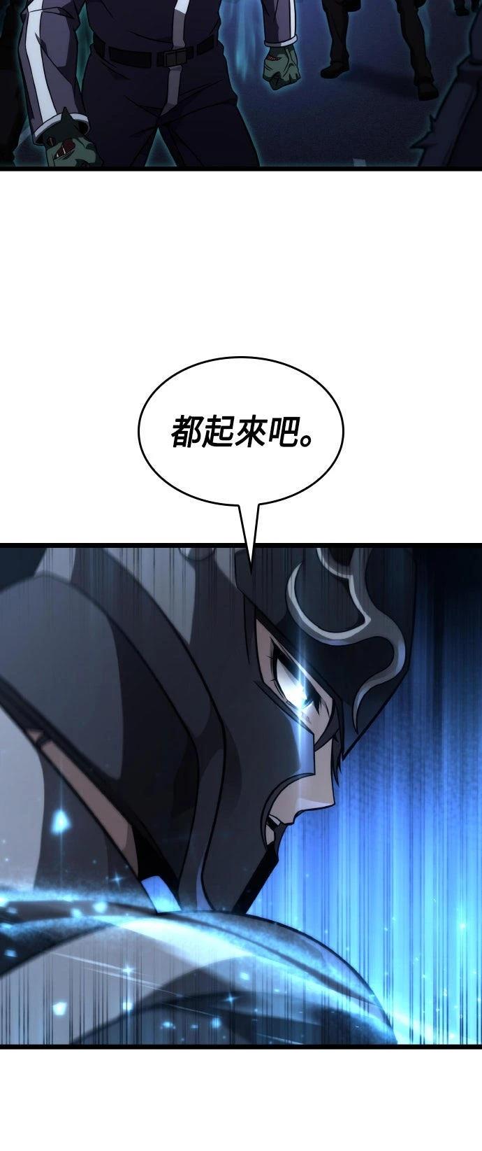 第52话32