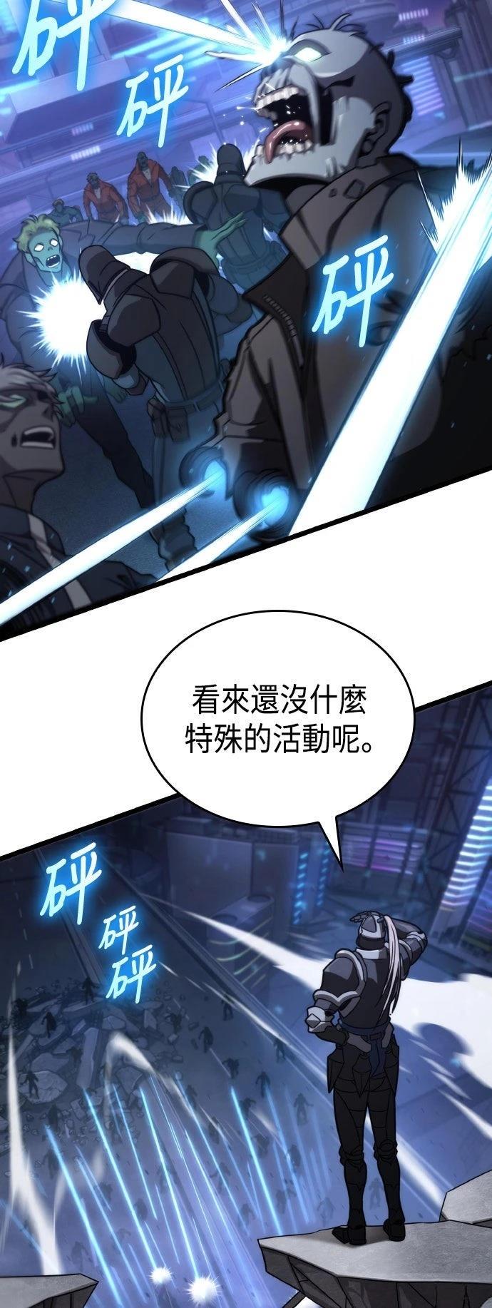 第52话38
