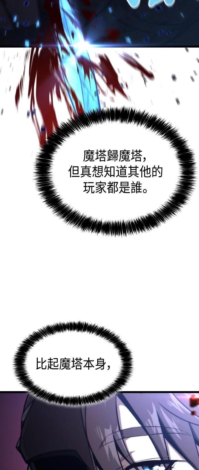 第52话41
