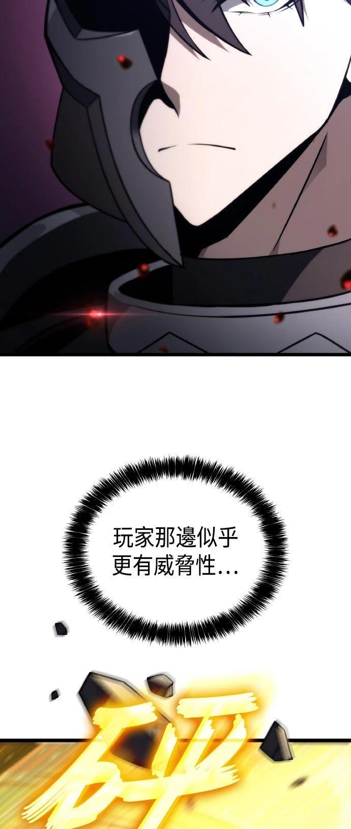 第52话42