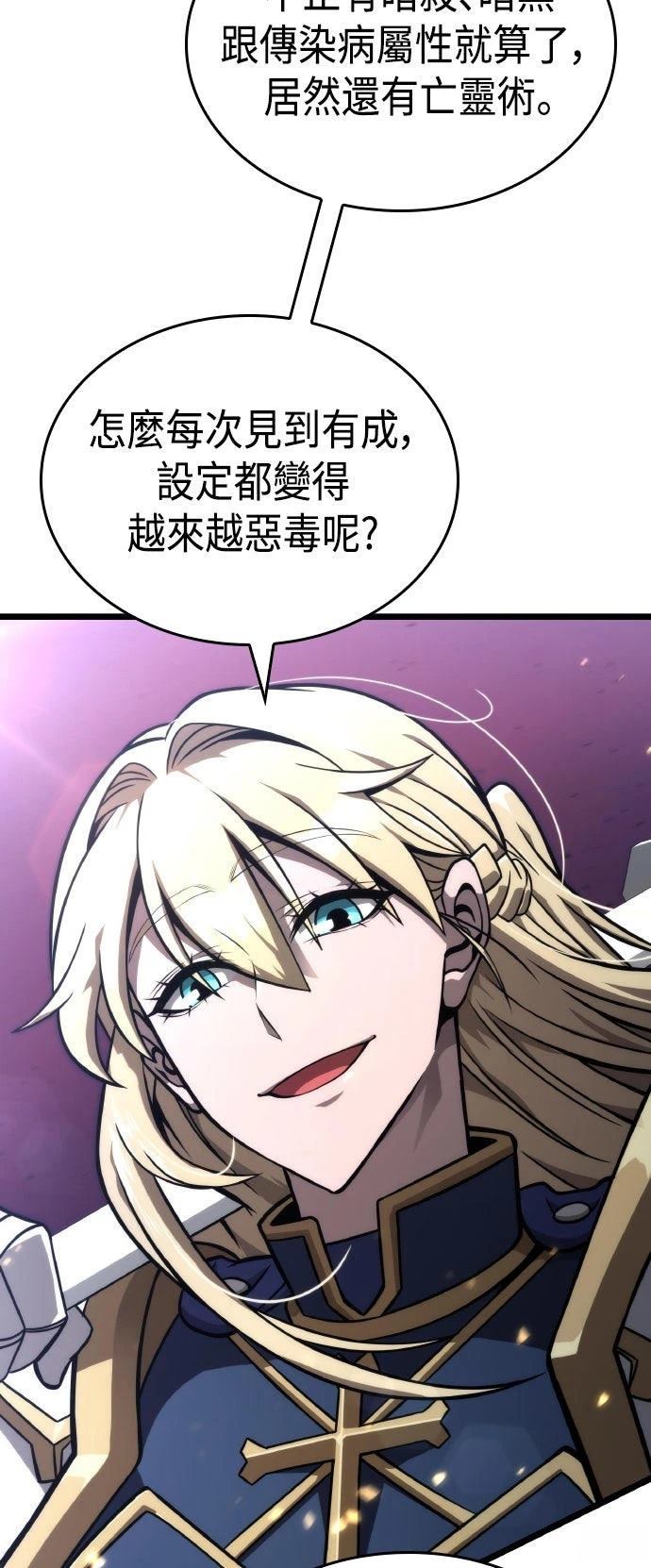 第52话47
