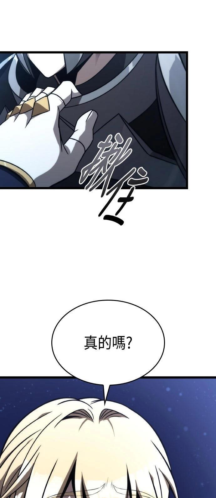 第52话51