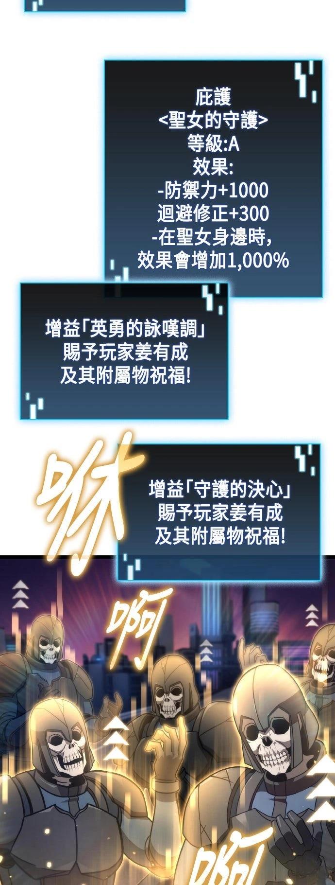 第52话56