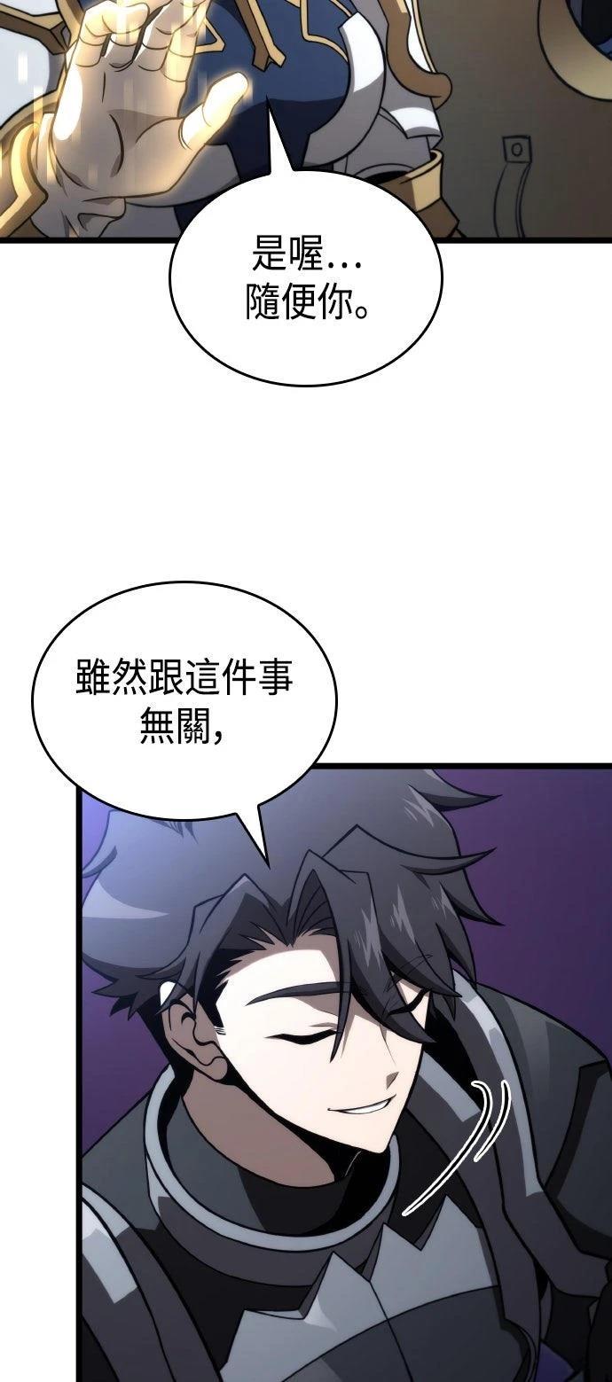 第52话59