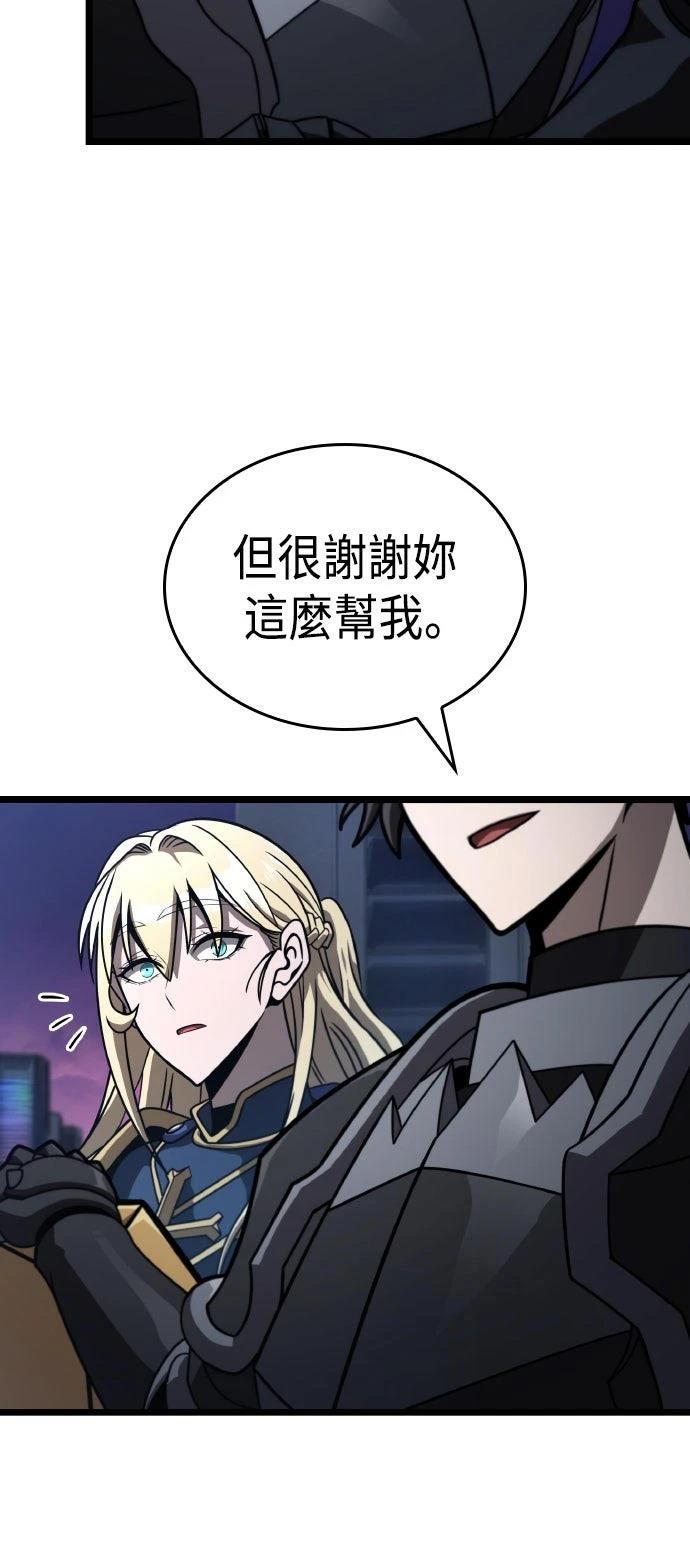 第52话60