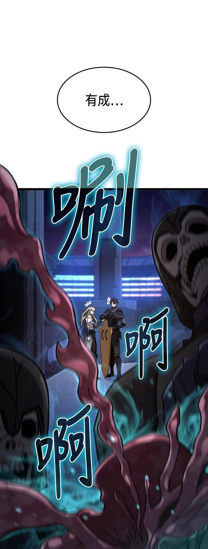 第52话62