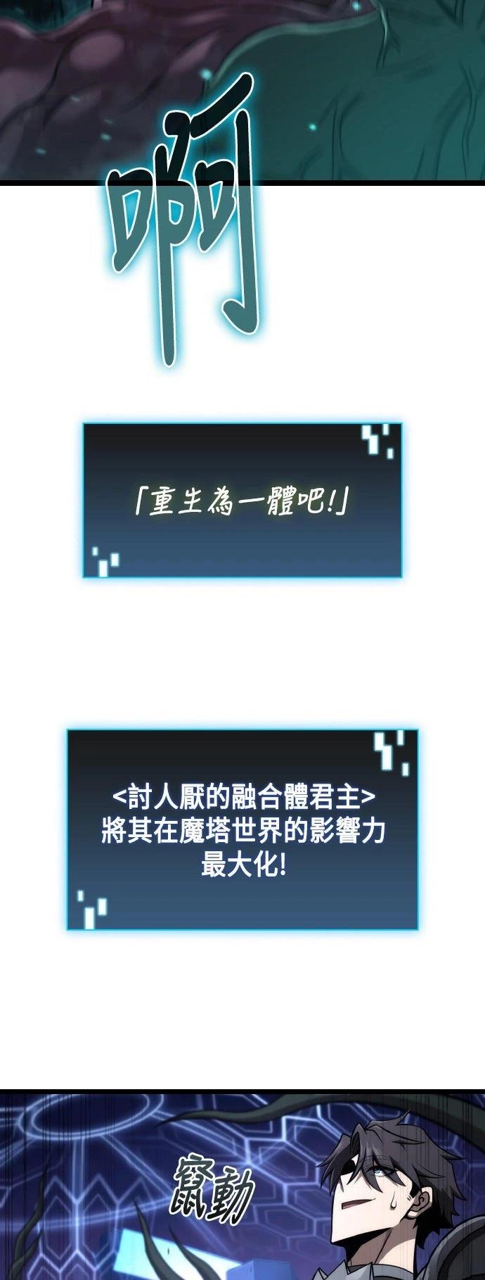 第52话63
