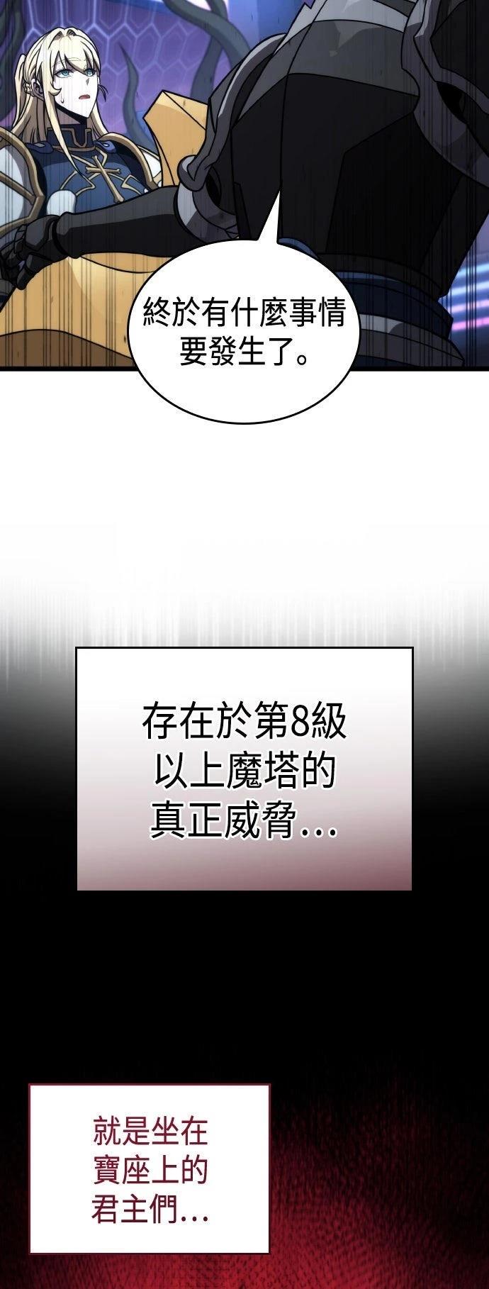 第52话64