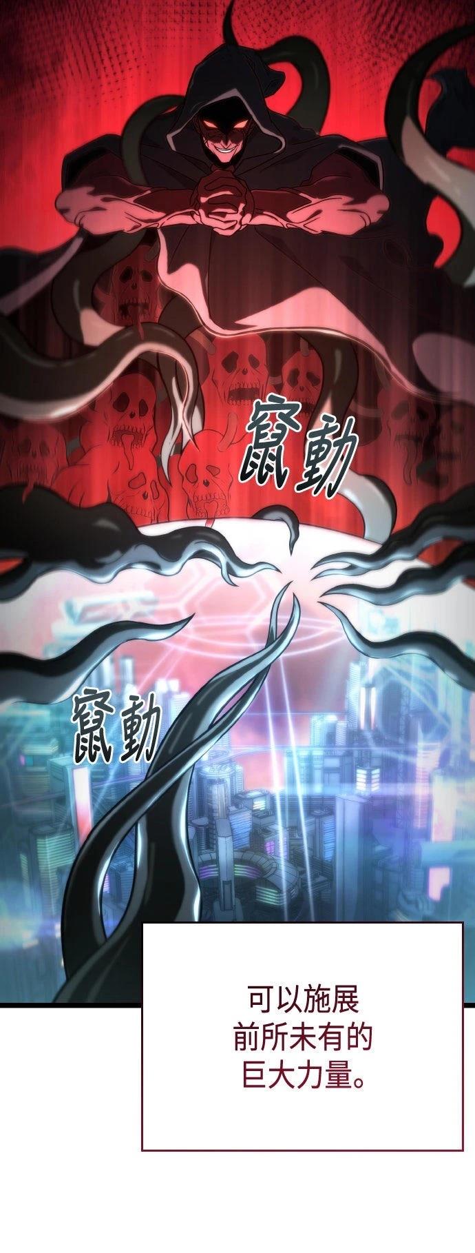第52话65