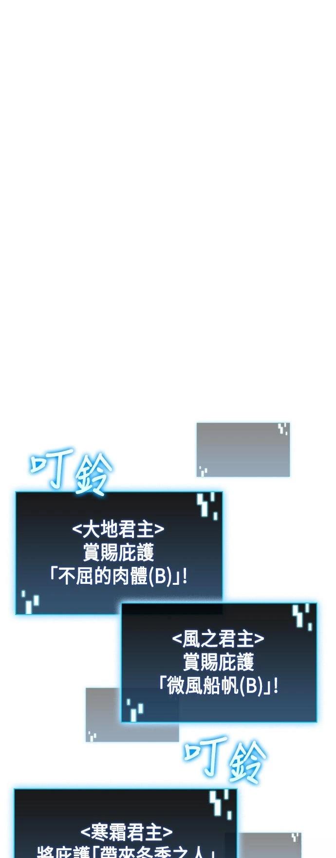 第52话7