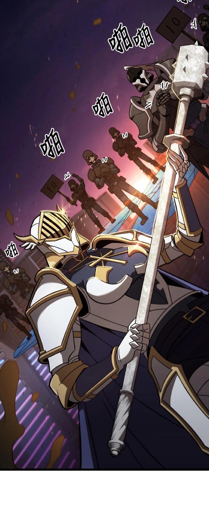 第52话77