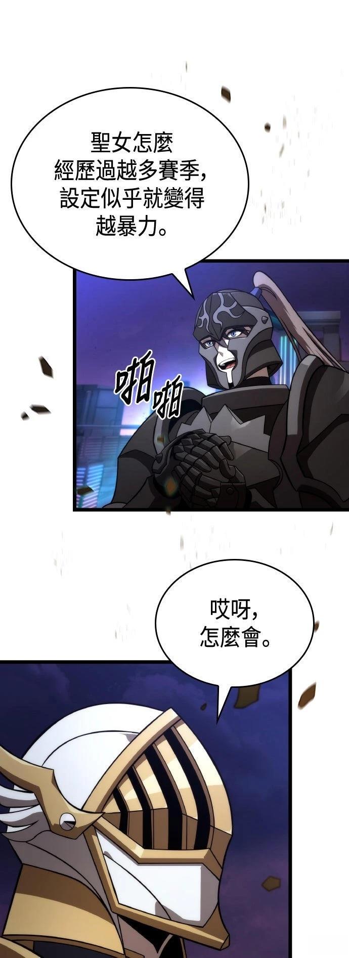 第52话78