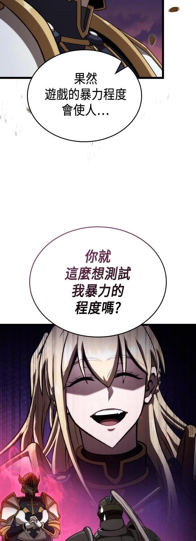 第52话79