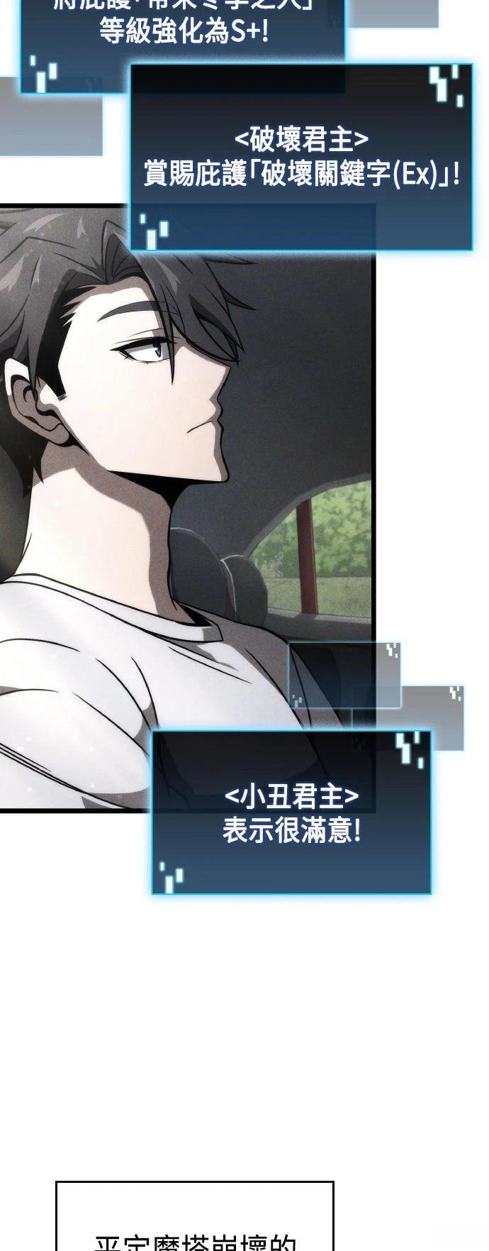 第52话8