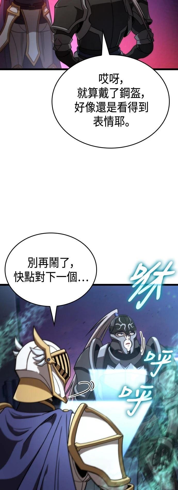 第52话80
