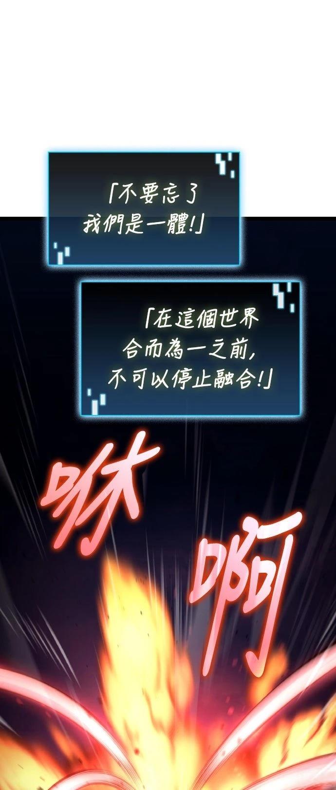 第52话86