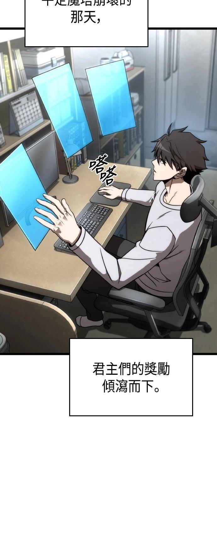 第52话9