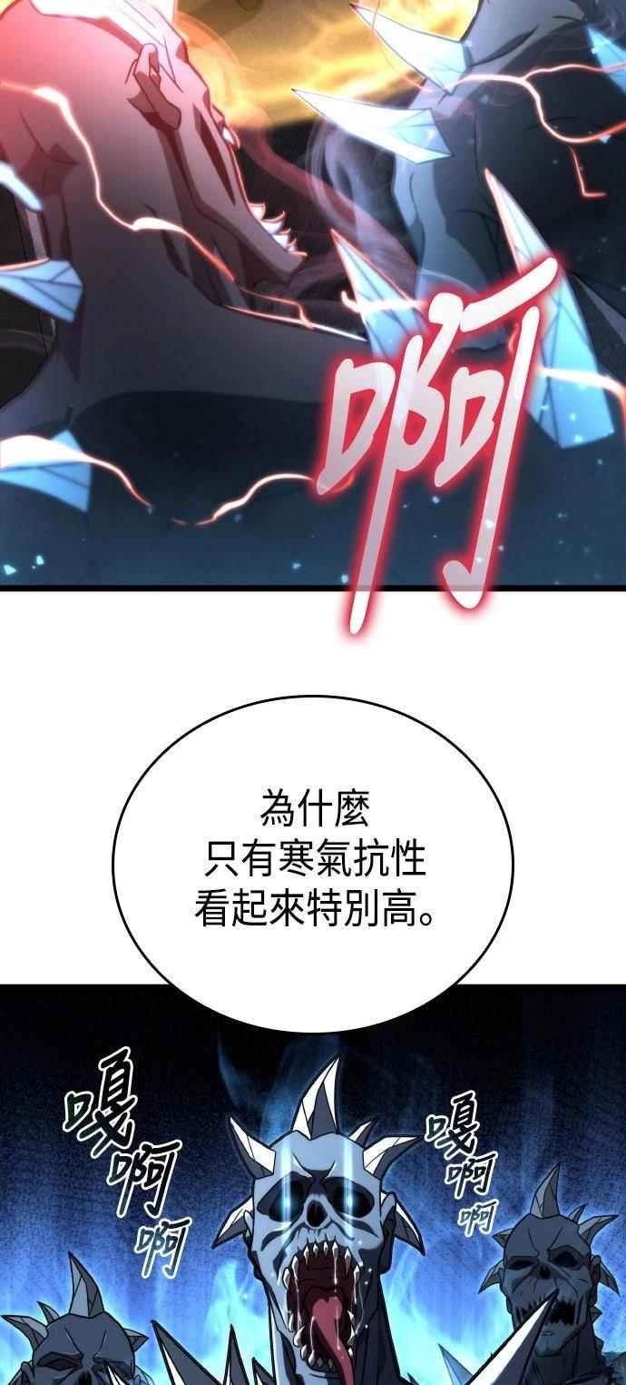 第52话91