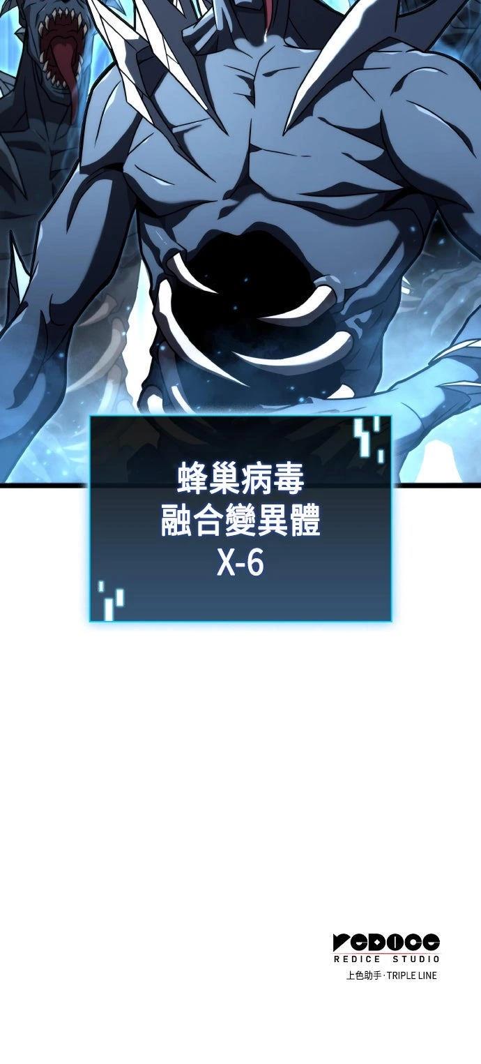 第52话92