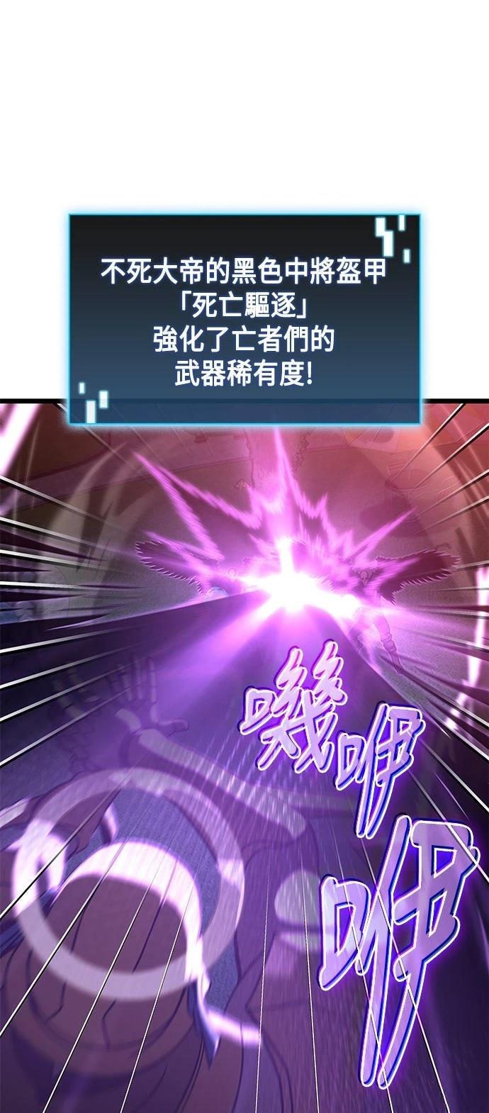 第49话10