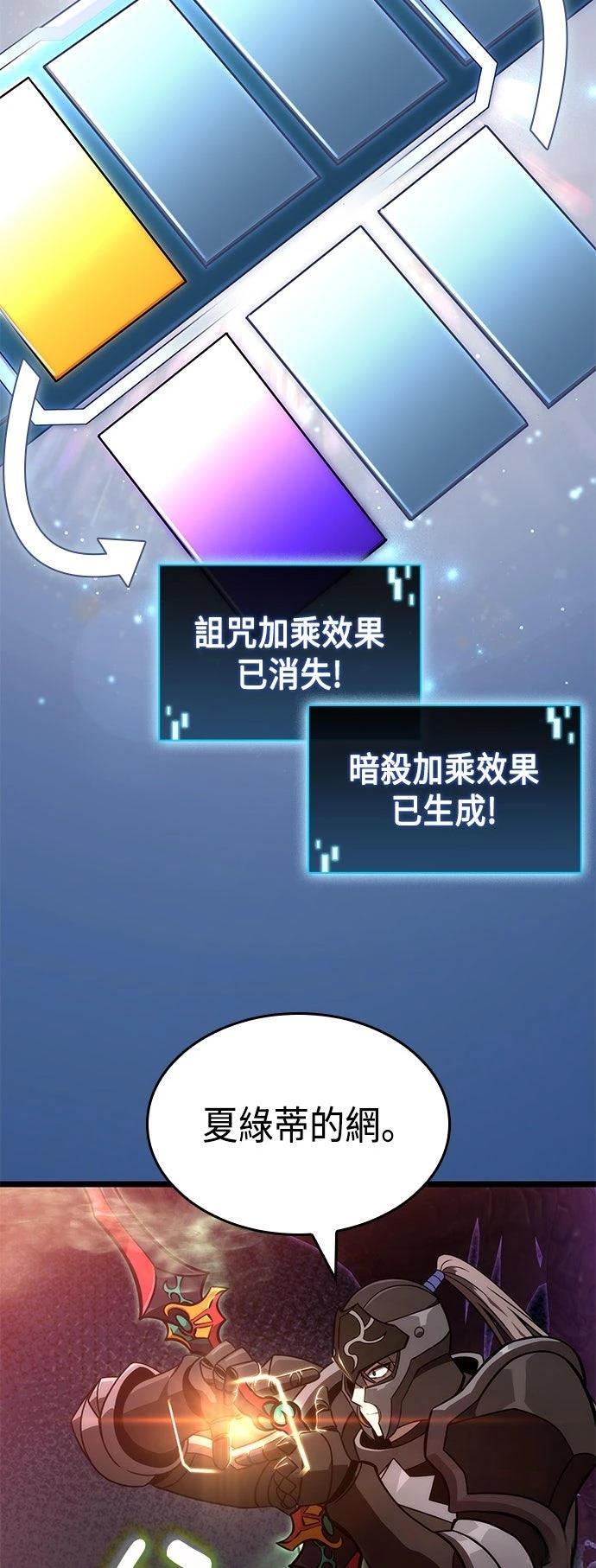 第49话16