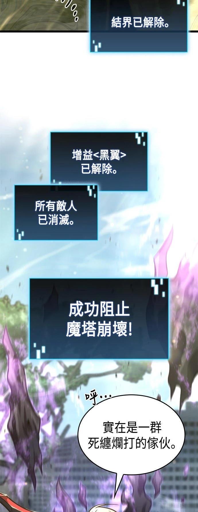 第49话27