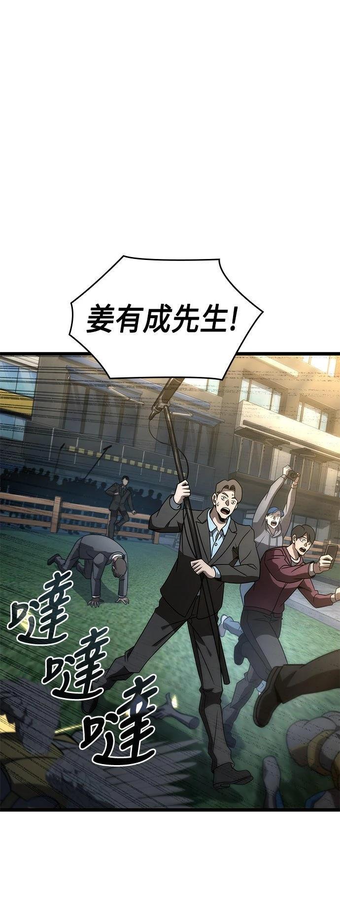 第49话30