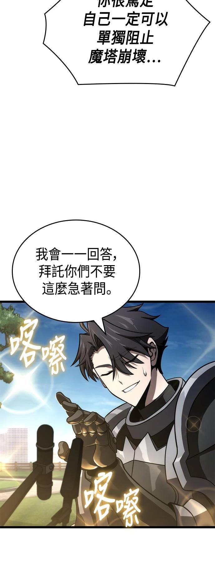 第49话33