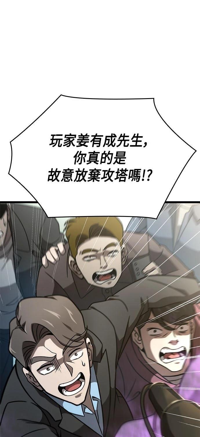 第49话34