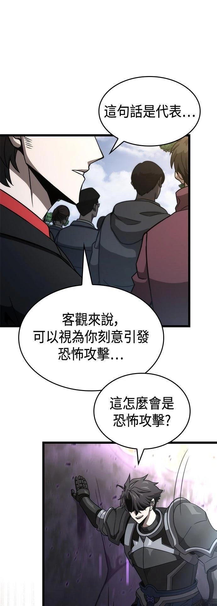 第49话37
