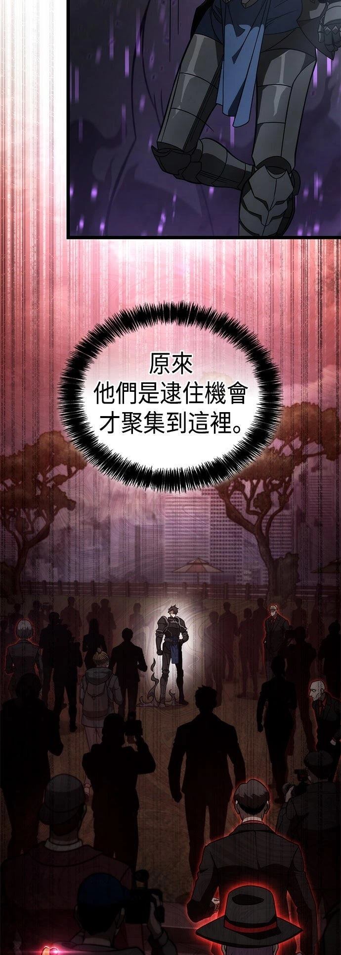 第49话38
